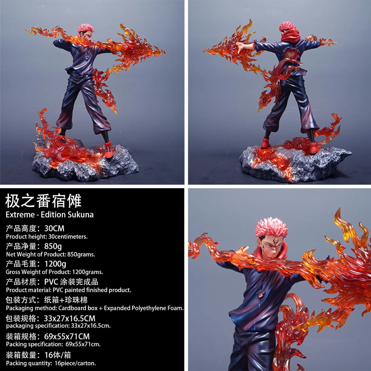 Ryomen Sukuna Figur – Jujutsu Kaisen (30 cm)